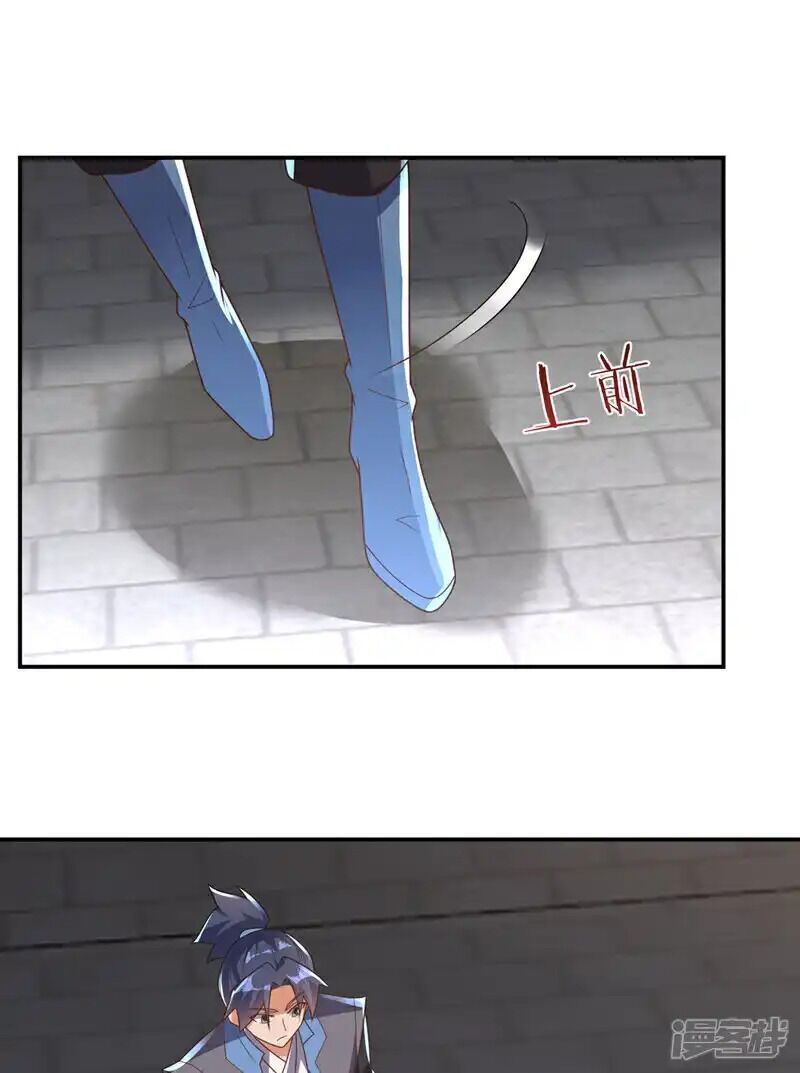 đọc truyện Võ Nghịch Chương 512 ảnh 13 tại Thiên Thai Truyện