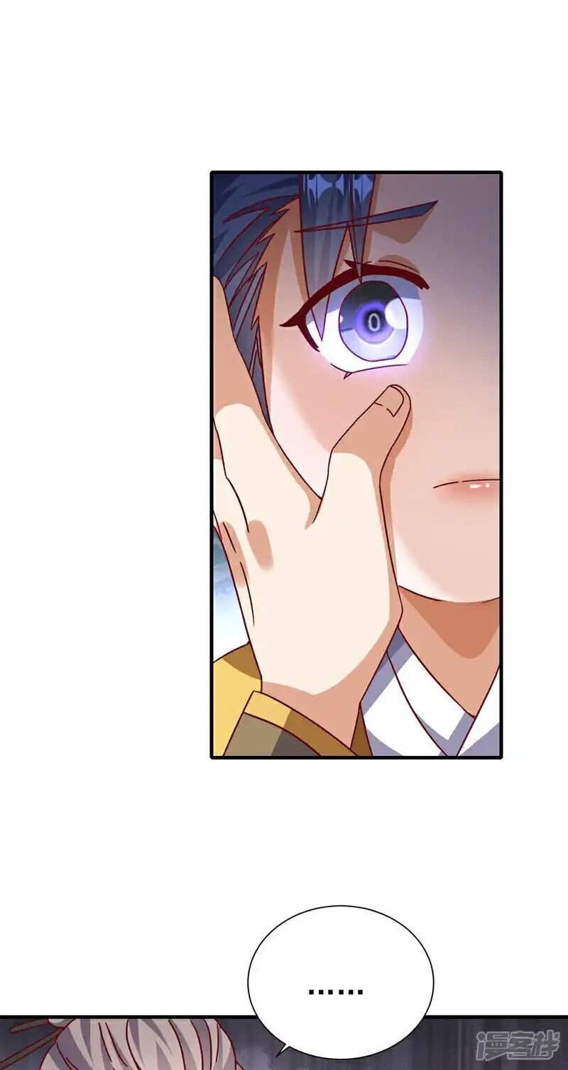 đọc truyện Võ Nghịch Chương 513 ảnh 24 tại Thiên Thai Truyện