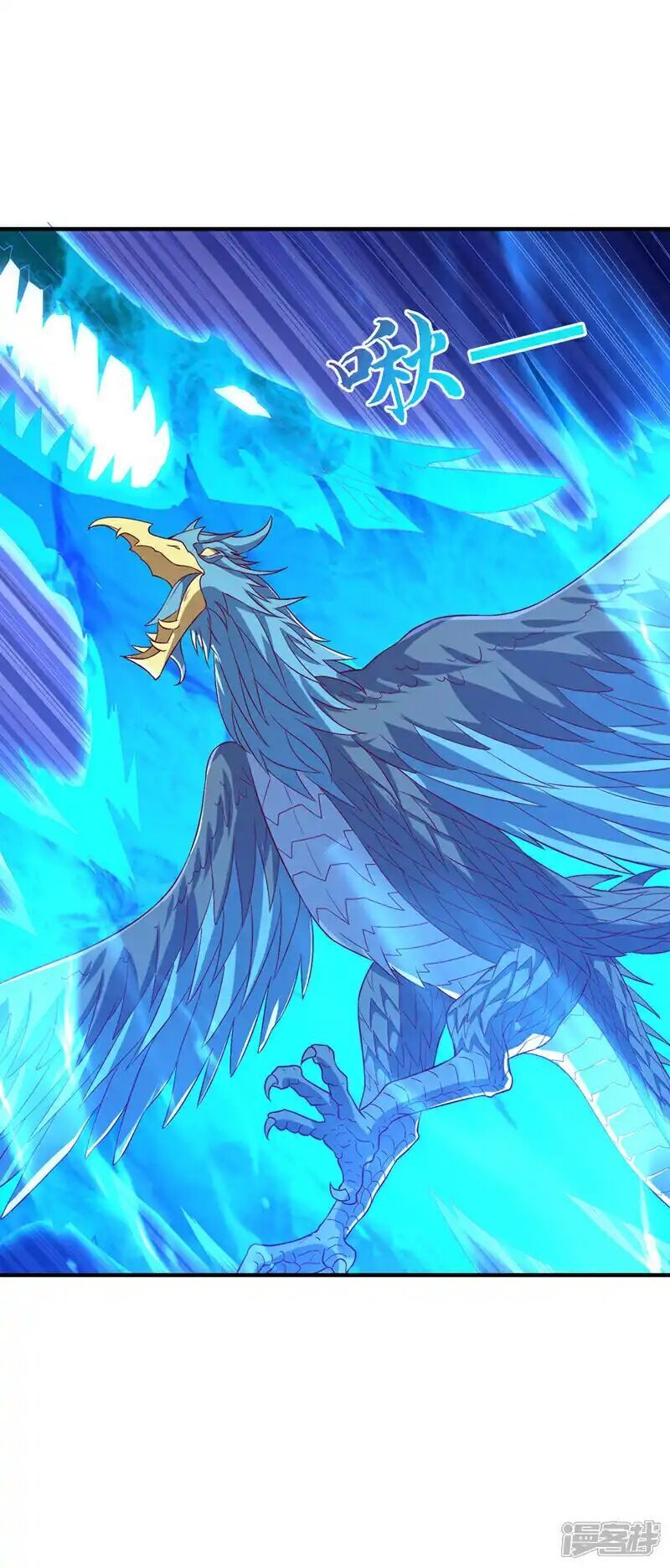 đọc truyện Võ Nghịch Chương 515 ảnh 21 tại Thiên Thai Truyện