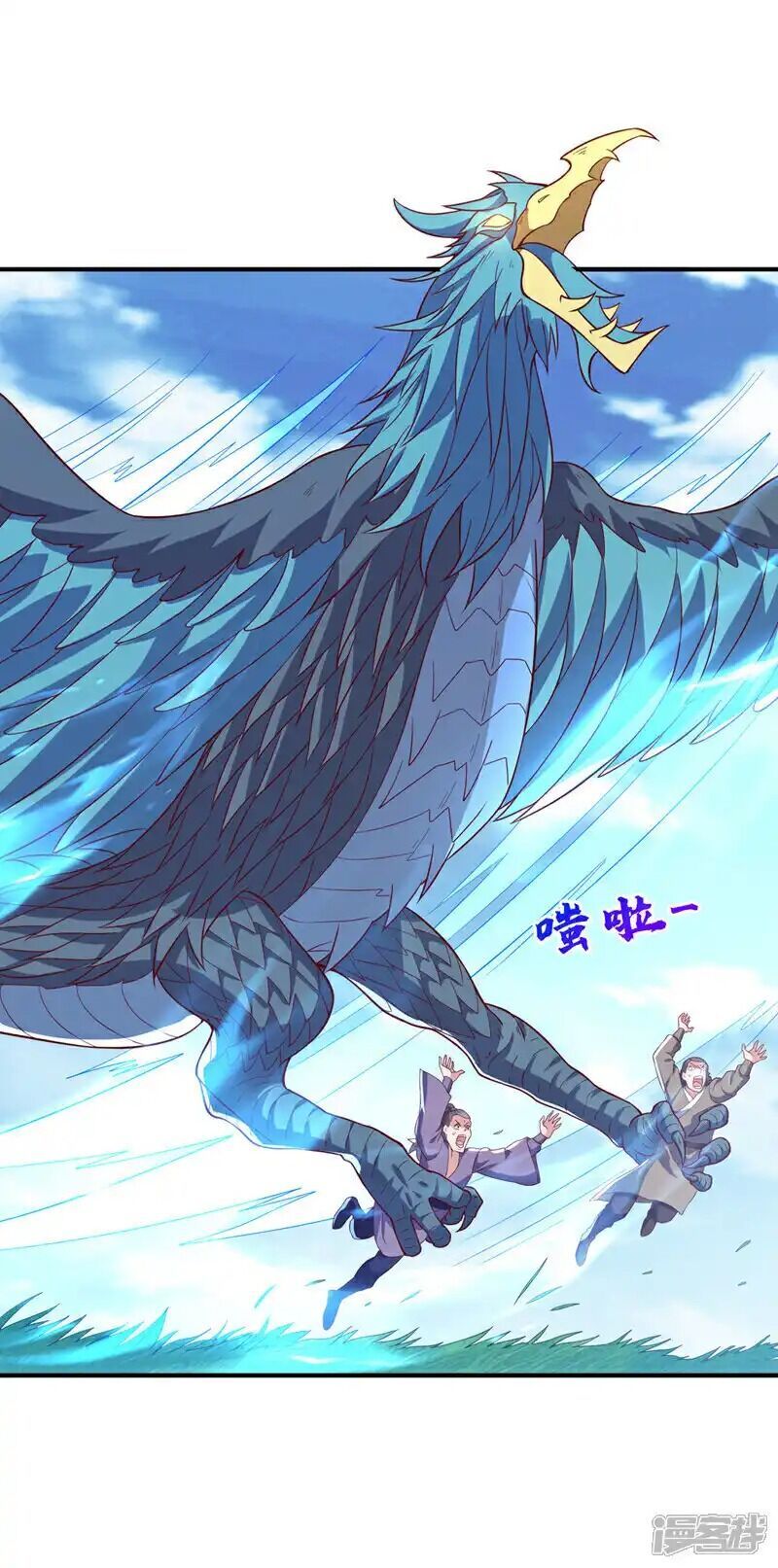 đọc truyện Võ Nghịch Chương 515 ảnh 10 tại Thiên Thai Truyện