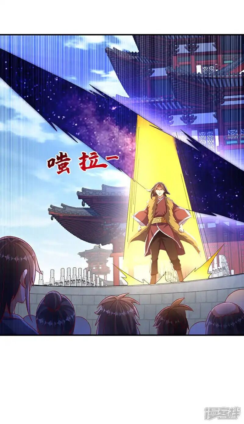 đọc truyện Võ Nghịch Chương 516 ảnh 8 tại Thiên Thai Truyện