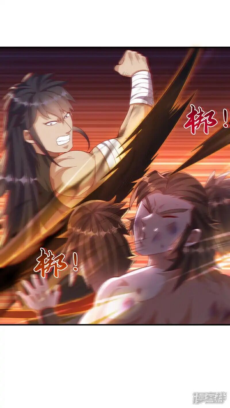 đọc truyện Võ Nghịch Chương 518 ảnh 4 tại Thiên Thai Truyện