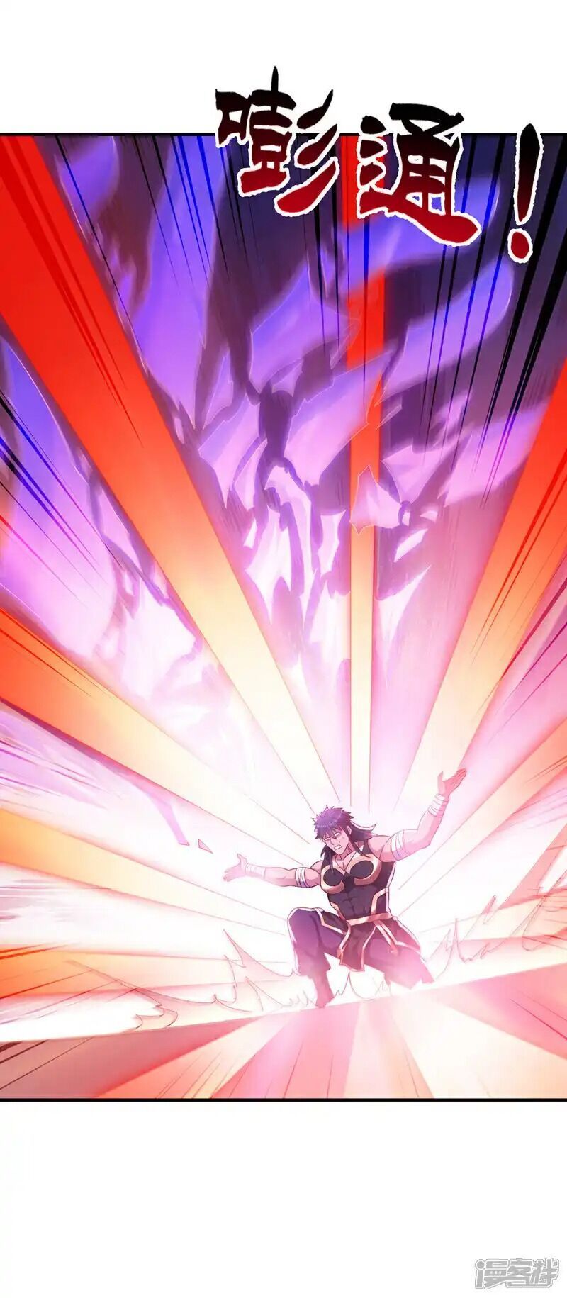 đọc truyện Võ Nghịch Chương 519 ảnh 5 tại Thiên Thai Truyện