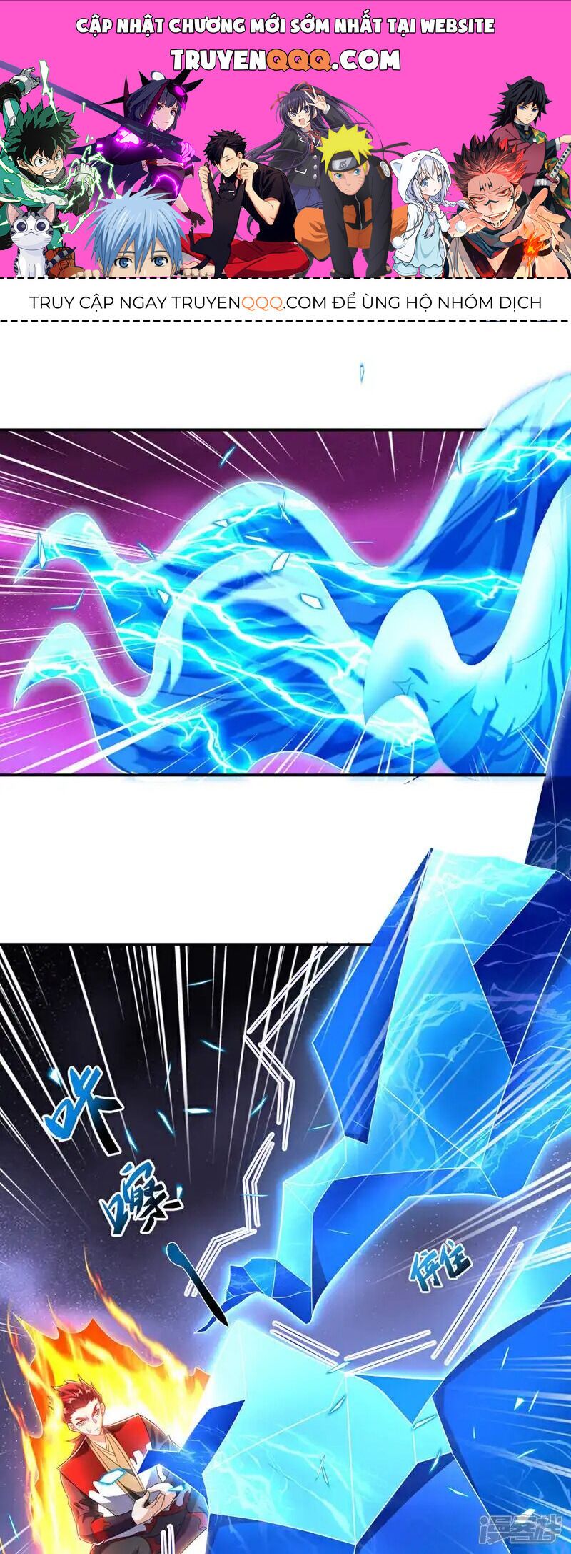 đọc truyện Võ Nghịch Chương 521 ảnh 3 tại Thiên Thai Truyện