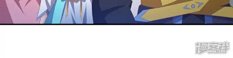 đọc truyện Võ Nghịch Chương 523 ảnh 5 tại Thiên Thai Truyện