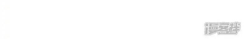 đọc truyện Võ Nghịch Chương 523 ảnh 50 tại Thiên Thai Truyện