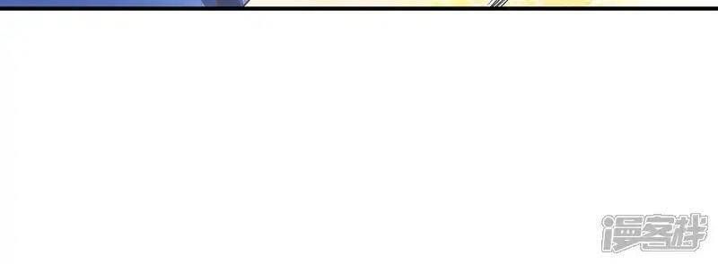 đọc truyện Võ Nghịch Chương 523 ảnh 66 tại Thiên Thai Truyện