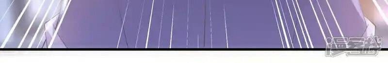 đọc truyện Võ Nghịch Chương 524 ảnh 32 tại Thiên Thai Truyện