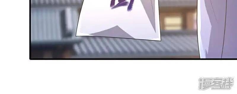 đọc truyện Võ Nghịch Chương 524 ảnh 63 tại Thiên Thai Truyện