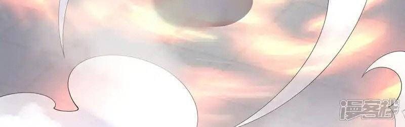 đọc truyện Võ Nghịch Chương 525 ảnh 5 tại Thiên Thai Truyện