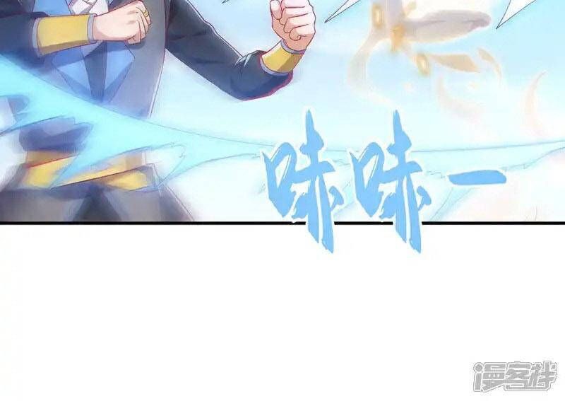 đọc truyện Võ Nghịch Chương 525 ảnh 67 tại Thiên Thai Truyện