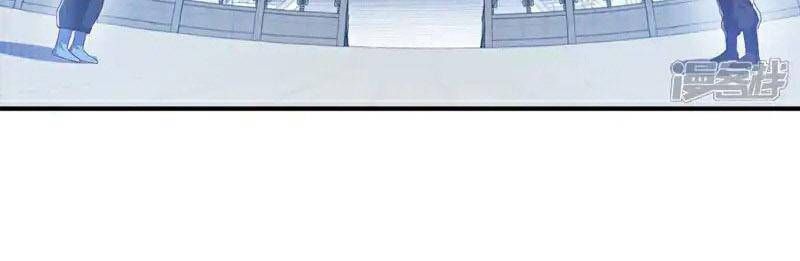 đọc truyện Võ Nghịch Chương 529 ảnh 10 tại Thiên Thai Truyện