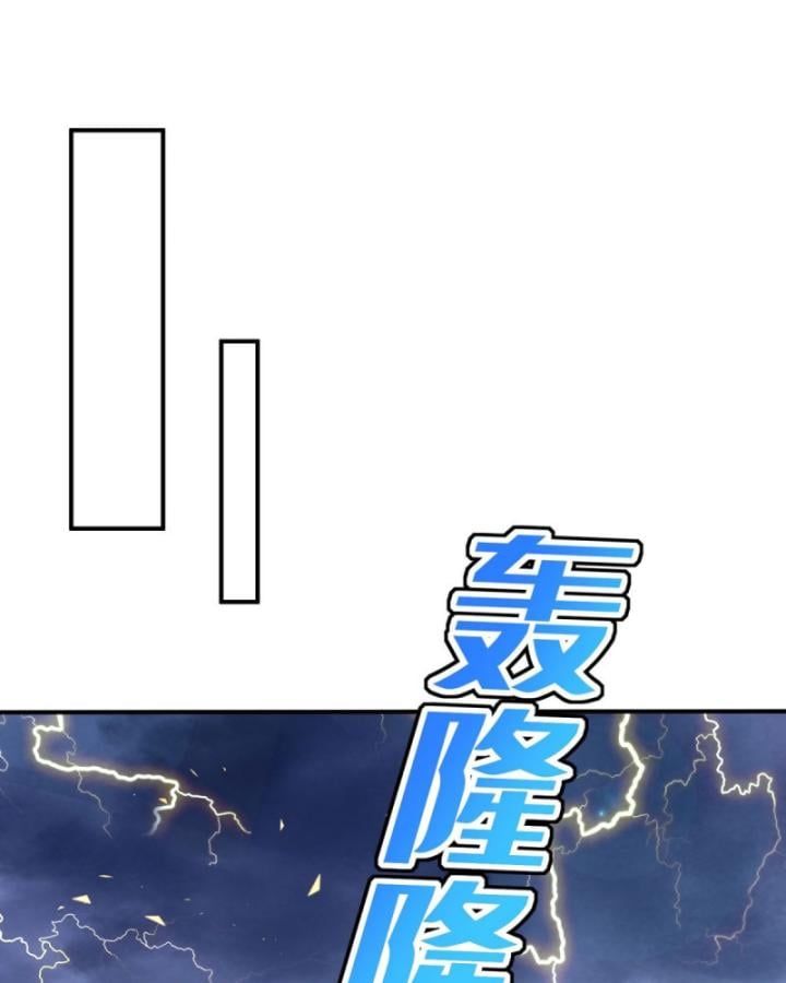 đọc truyện Võ Nghịch Chương 538 ảnh 47 tại Thiên Thai Truyện