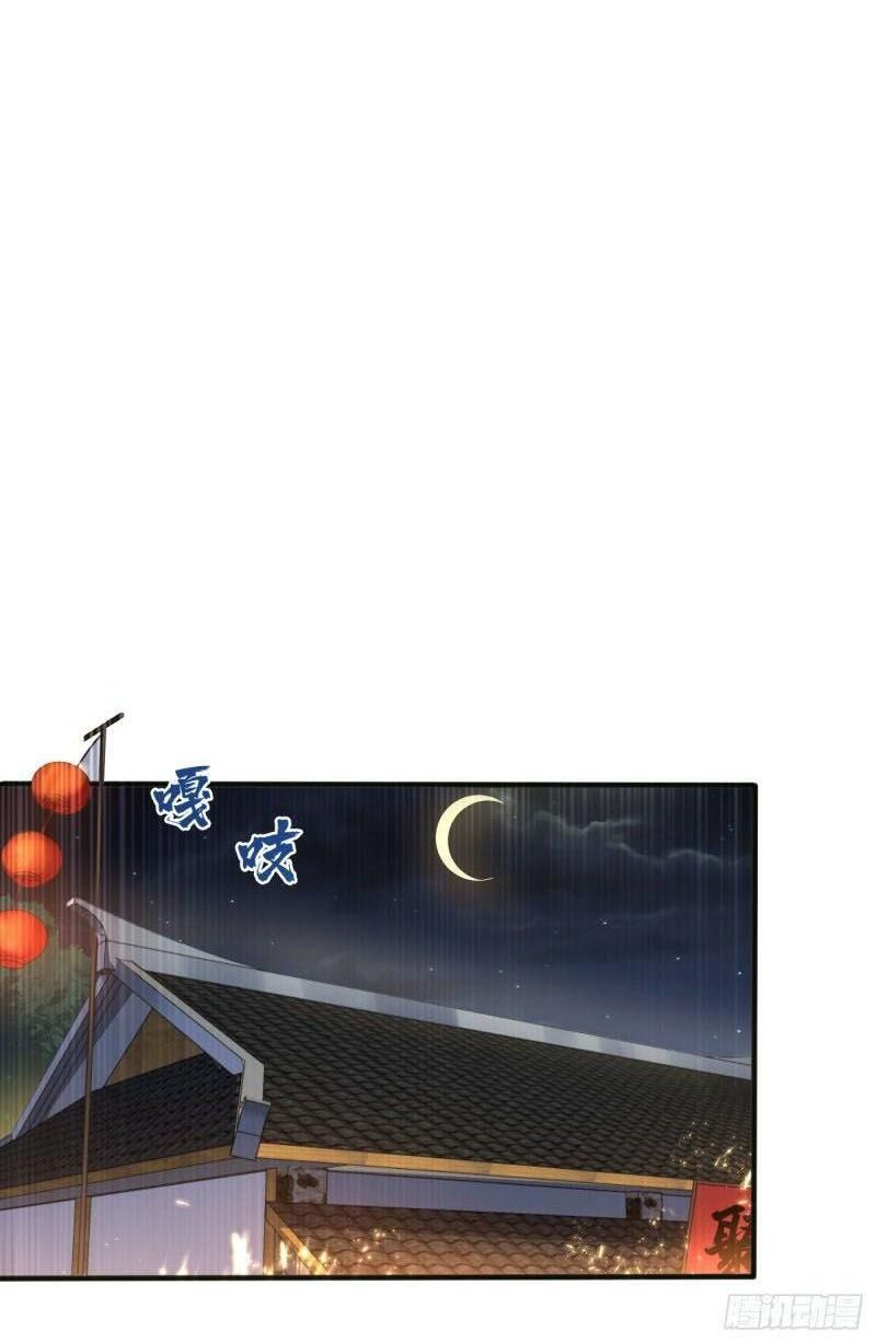 đọc truyện Võ Nghịch Chương 59 ảnh 24 tại Thiên Thai Truyện