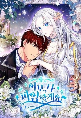 đọc truyện Vợ Ơi, Anh Sắp Trụ Không Nổi Rồi! Chương 0 ảnh 3 tại Thiên Thai Truyện