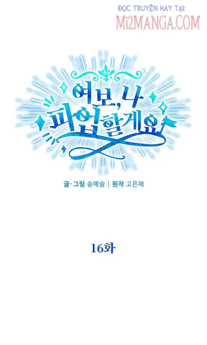 đọc truyện Vợ Ơi, Anh Sắp Trụ Không Nổi Rồi! Chương 16 ảnh 11 tại Thiên Thai Truyện