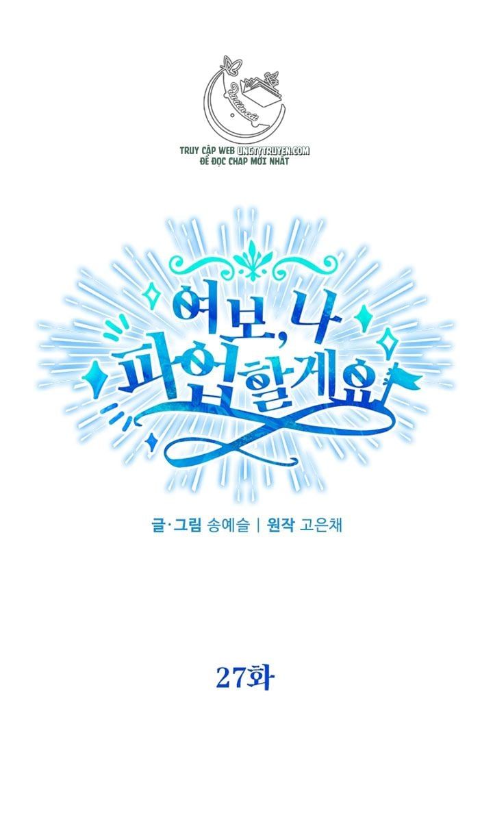 đọc truyện Vợ Ơi, Anh Sắp Trụ Không Nổi Rồi! Chương 27 ảnh 17 tại Thiên Thai Truyện