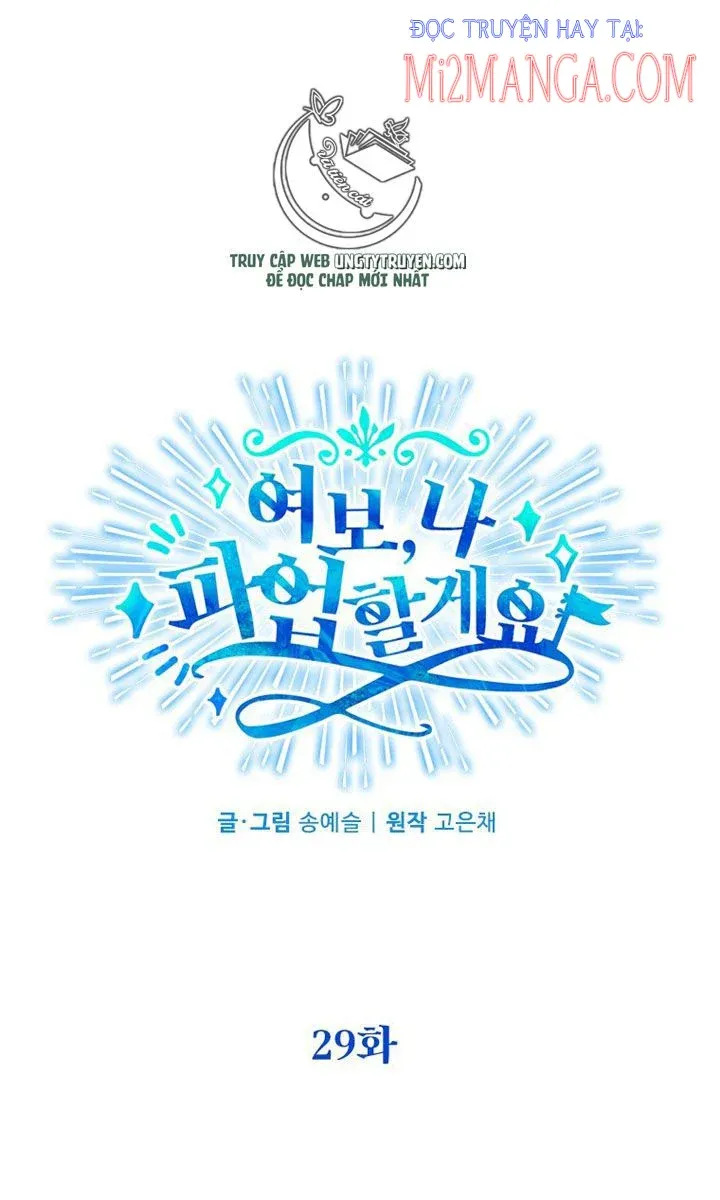 đọc truyện Vợ Ơi, Anh Sắp Trụ Không Nổi Rồi! Chương 29.5 ảnh 32 tại Thiên Thai Truyện