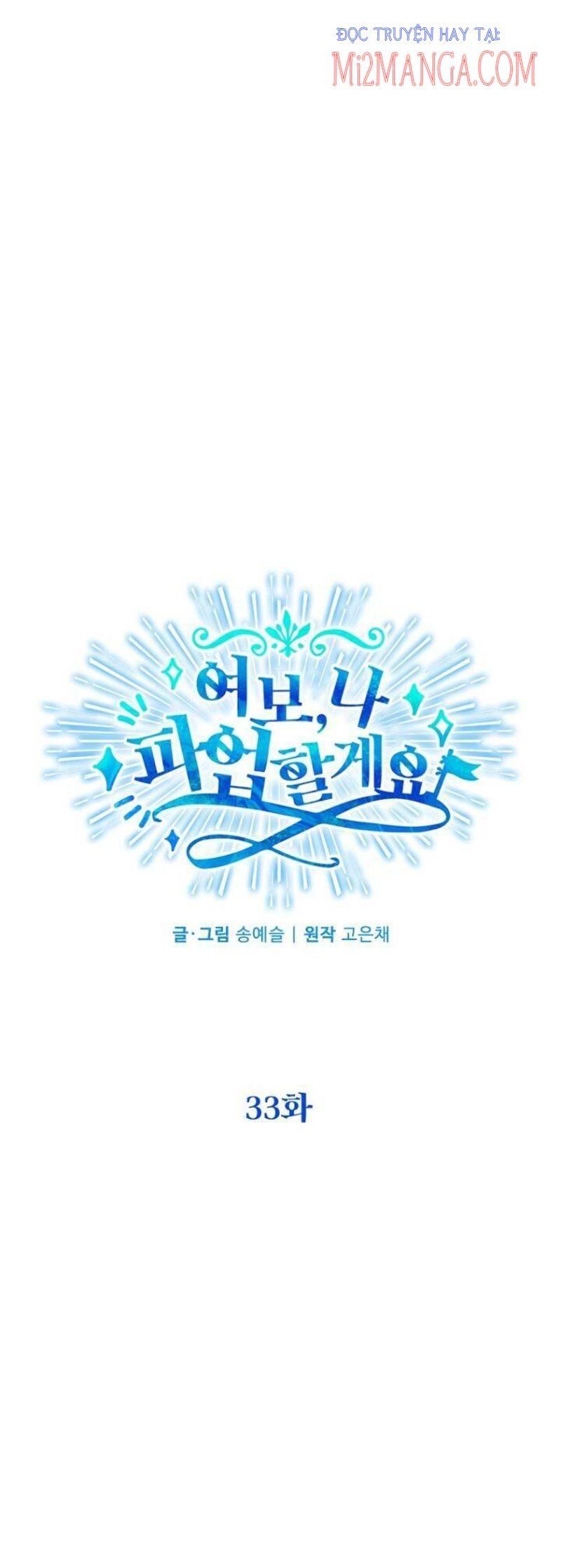 đọc truyện Vợ Ơi, Anh Sắp Trụ Không Nổi Rồi! Chương 33.5 ảnh 3 tại Thiên Thai Truyện