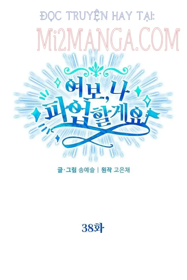 đọc truyện Vợ Ơi, Anh Sắp Trụ Không Nổi Rồi! Chương 38 ảnh 21 tại Thiên Thai Truyện