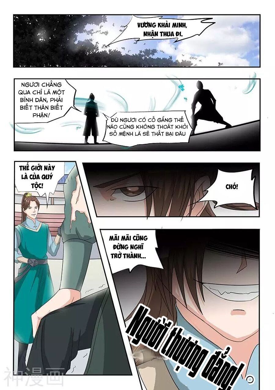 đọc truyện Võ Thần Chúa Tể Chương 124 ảnh 9 tại Thiên Thai Truyện