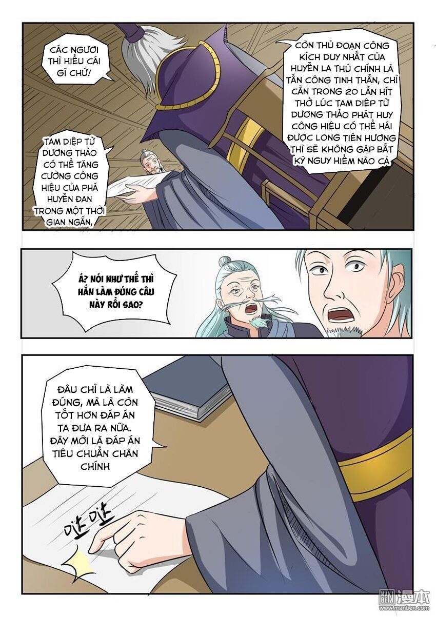 đọc truyện Võ Thần Chúa Tể Chương 201 ảnh 7 tại Thiên Thai Truyện