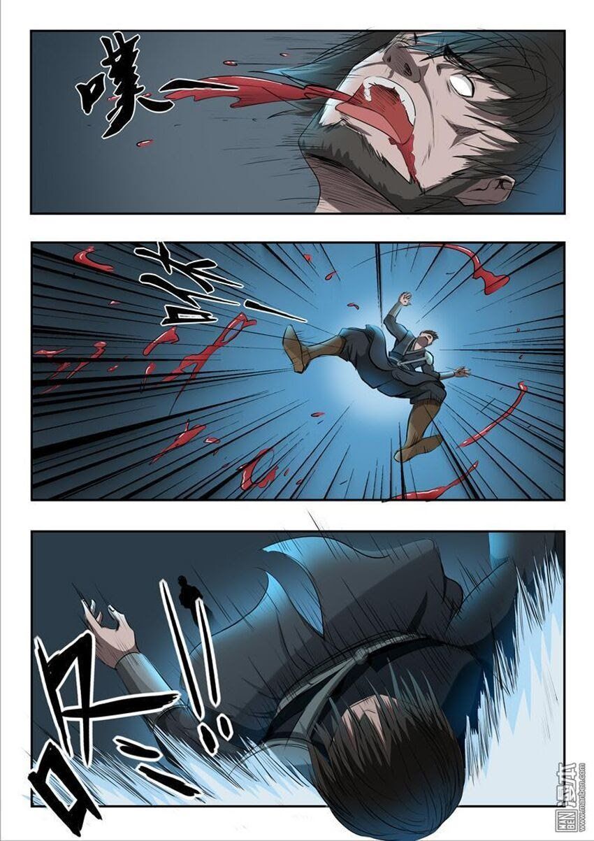 đọc truyện Võ Thần Chúa Tể Chương 241 ảnh 8 tại Thiên Thai Truyện