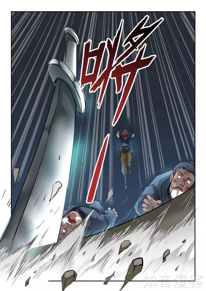 đọc truyện Võ Thần Chúa Tể Chương 242 ảnh 7 tại Thiên Thai Truyện