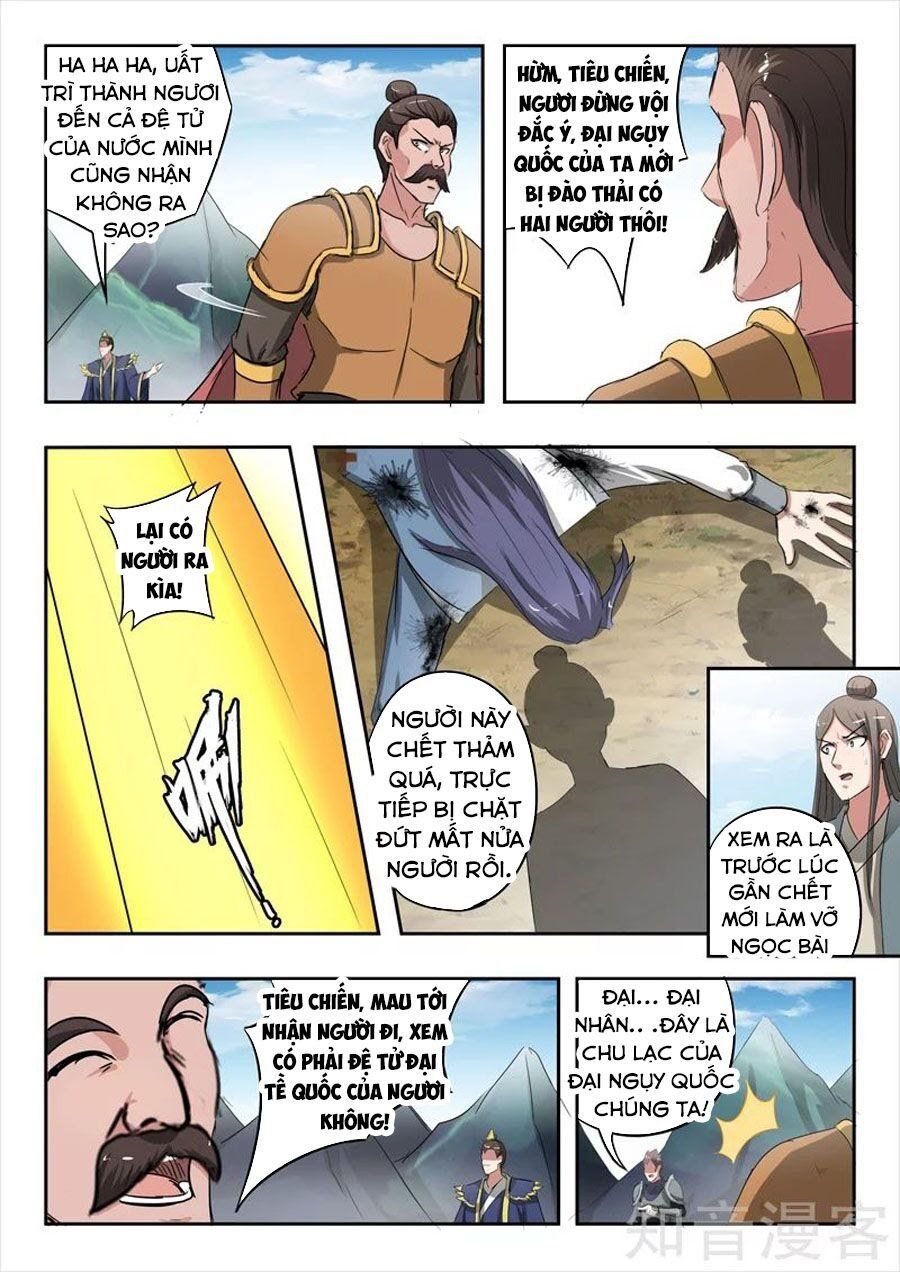 đọc truyện Võ Thần Chúa Tể Chương 300 ảnh 5 tại Thiên Thai Truyện