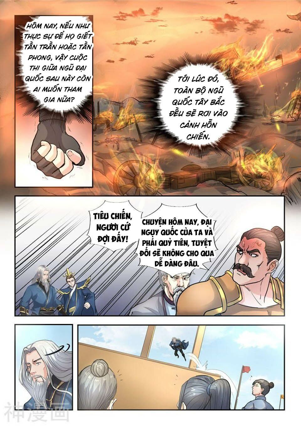 đọc truyện Võ Thần Chúa Tể Chương 313 ảnh 4 tại Thiên Thai Truyện