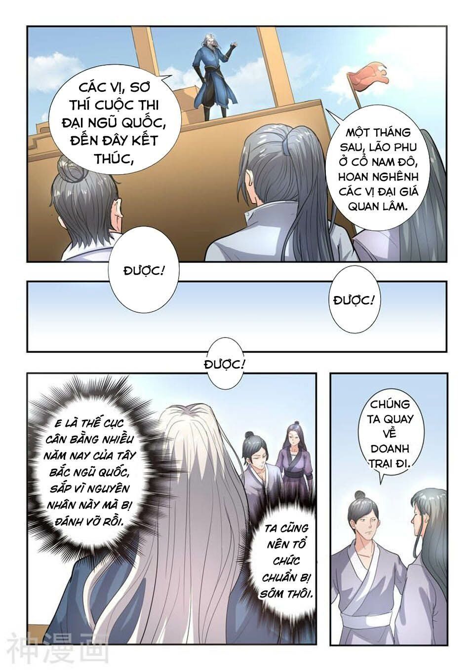 đọc truyện Võ Thần Chúa Tể Chương 313 ảnh 5 tại Thiên Thai Truyện