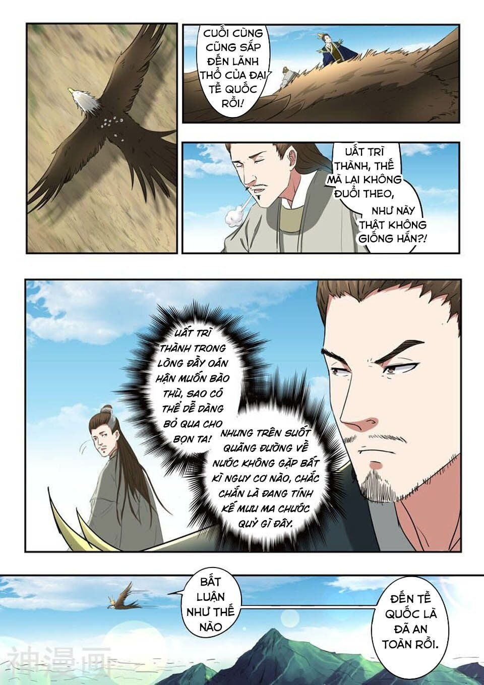 đọc truyện Võ Thần Chúa Tể Chương 314 ảnh 3 tại Thiên Thai Truyện