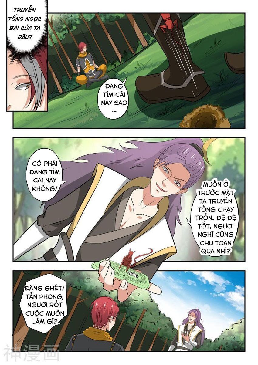 đọc truyện Võ Thần Chúa Tể Chương 340 ảnh 5 tại Thiên Thai Truyện