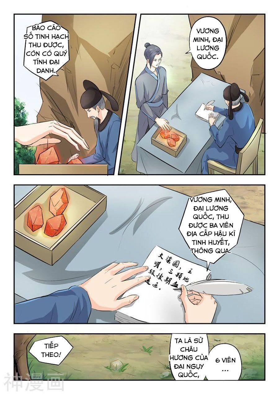 đọc truyện Võ Thần Chúa Tể Chương 355 ảnh 5 tại Thiên Thai Truyện