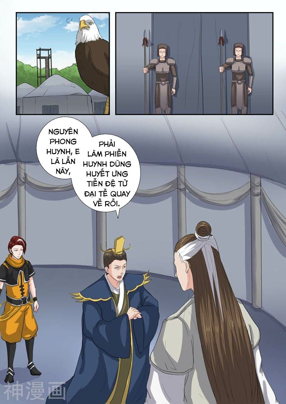 đọc truyện Võ Thần Chúa Tể Chương 366 ảnh 7 tại Thiên Thai Truyện