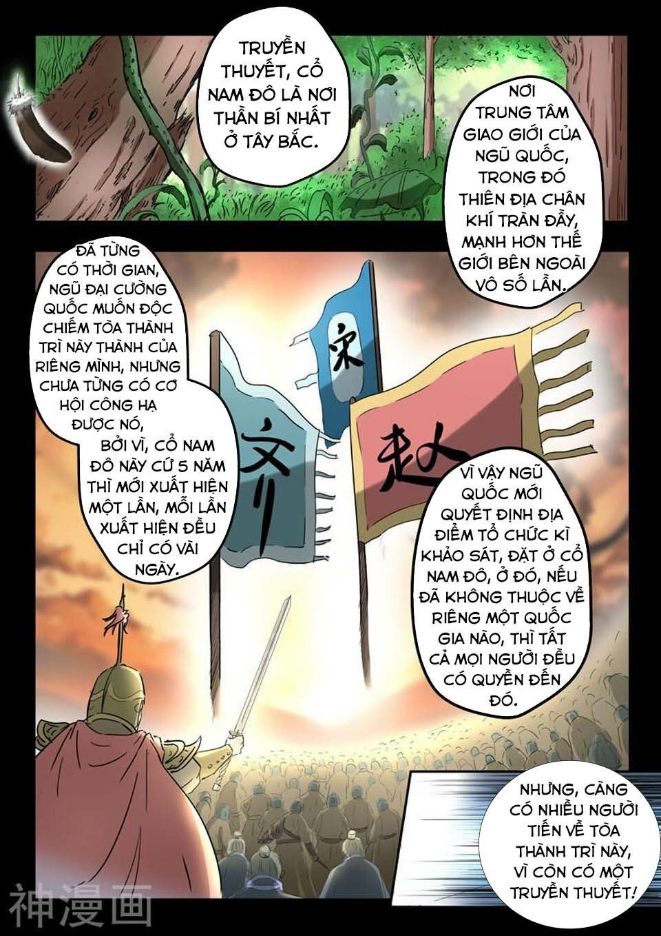 đọc truyện Võ Thần Chúa Tể Chương 367 ảnh 5 tại Thiên Thai Truyện