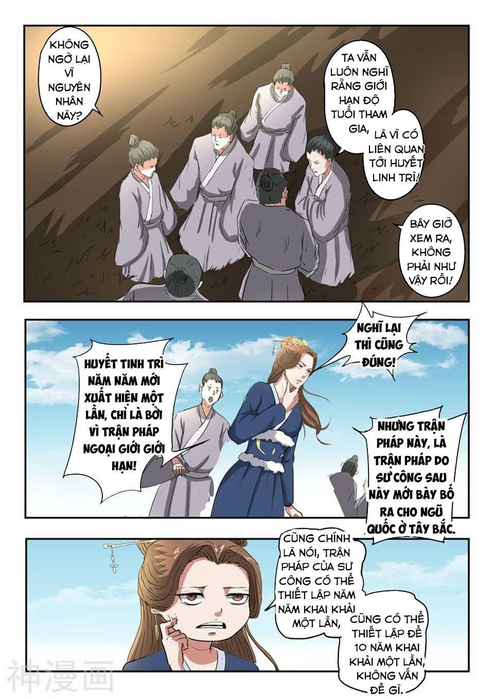 đọc truyện Võ Thần Chúa Tể Chương 367 ảnh 10 tại Thiên Thai Truyện