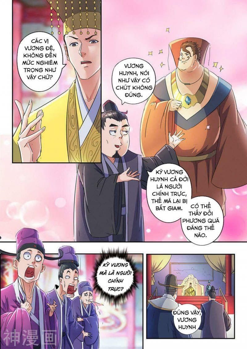 đọc truyện Võ Thần Chúa Tể Chương 412 ảnh 4 tại Thiên Thai Truyện