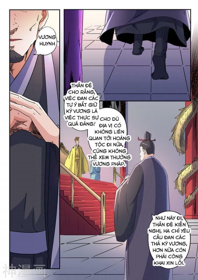 đọc truyện Võ Thần Chúa Tể Chương 412 ảnh 11 tại Thiên Thai Truyện