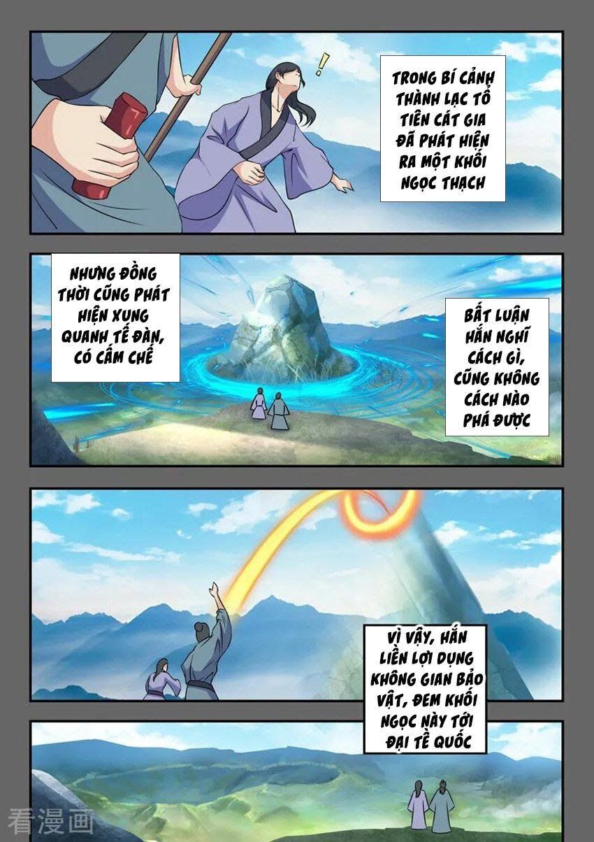 đọc truyện Võ Thần Chúa Tể Chương 424 ảnh 4 tại Thiên Thai Truyện