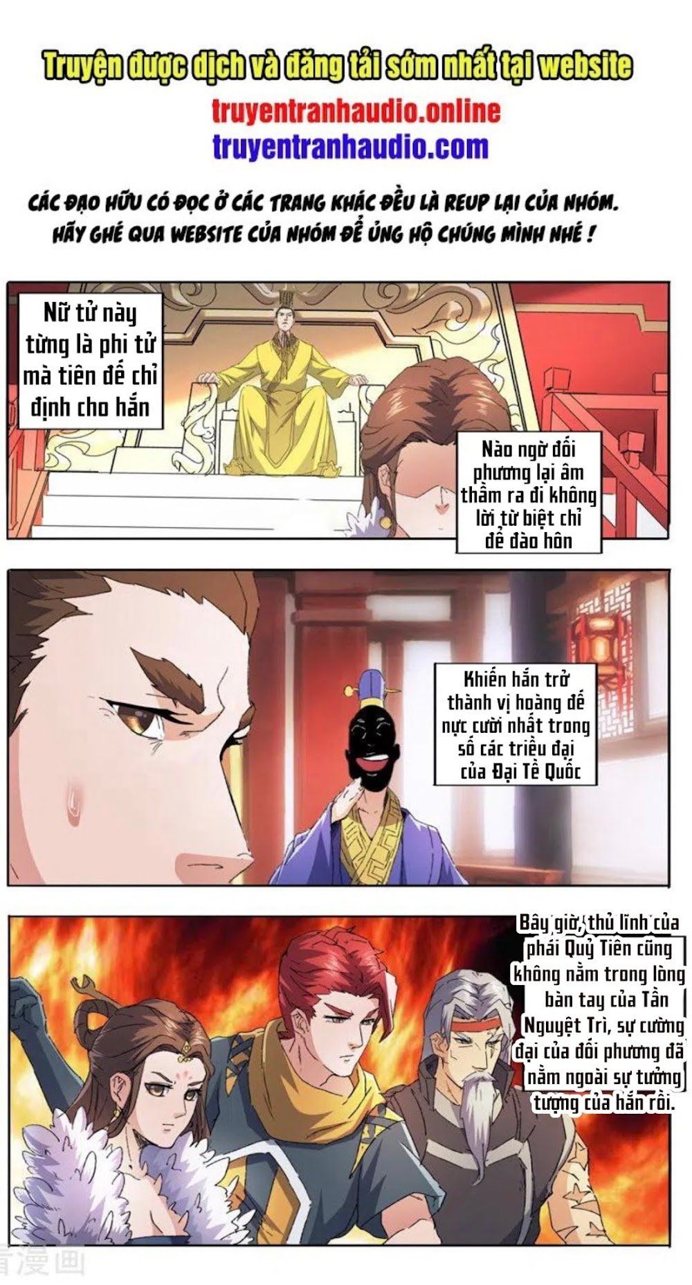 đọc truyện Võ Thần Chúa Tể Chương 460 ảnh 3 tại Thiên Thai Truyện