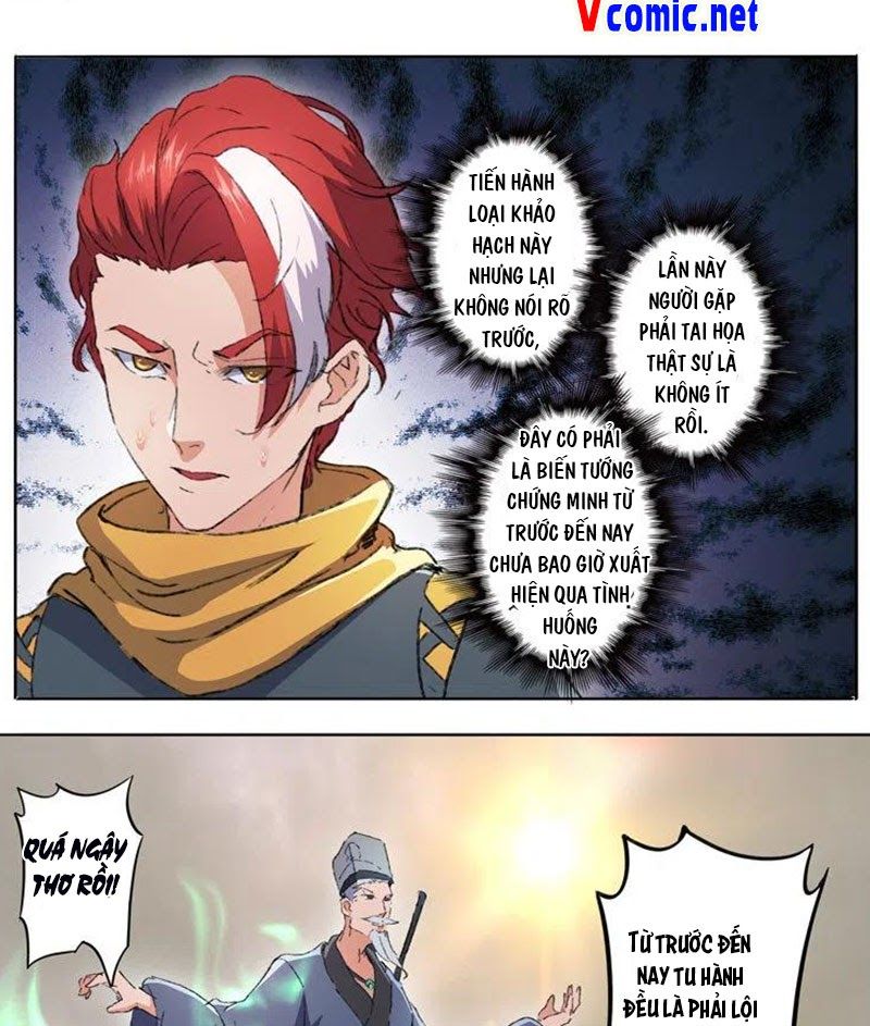 đọc truyện Võ Thần Chúa Tể Chương 484 ảnh 7 tại Thiên Thai Truyện