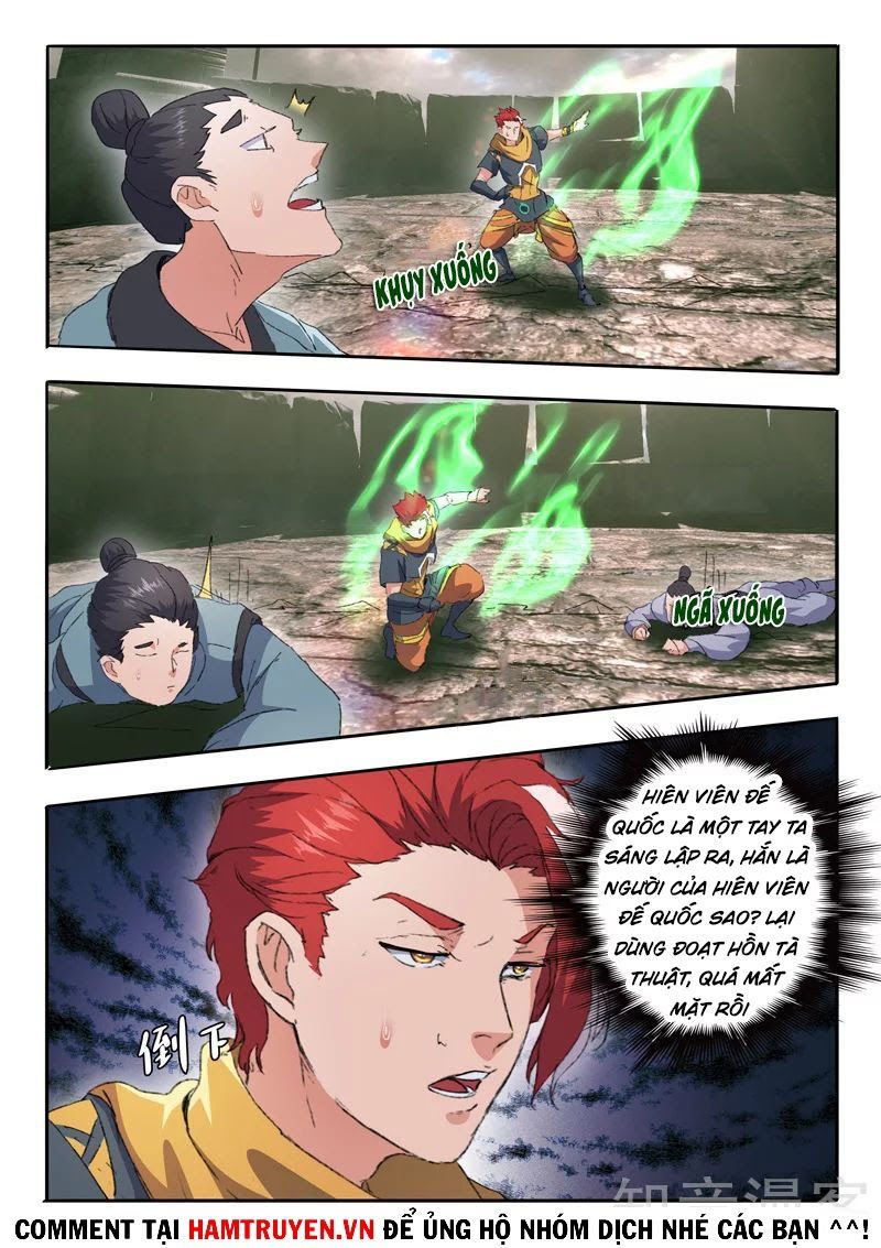 đọc truyện Võ Thần Chúa Tể Chương 485 ảnh 3 tại Thiên Thai Truyện