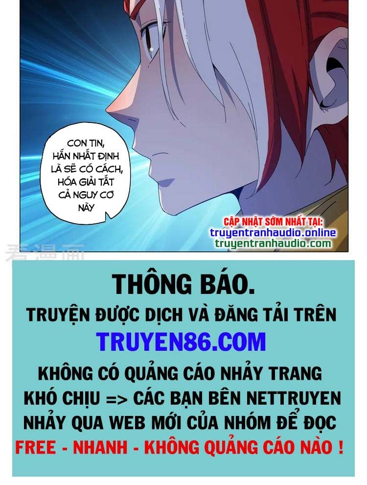 đọc truyện Võ Thần Chúa Tể Chương 534 ảnh 6 tại Thiên Thai Truyện