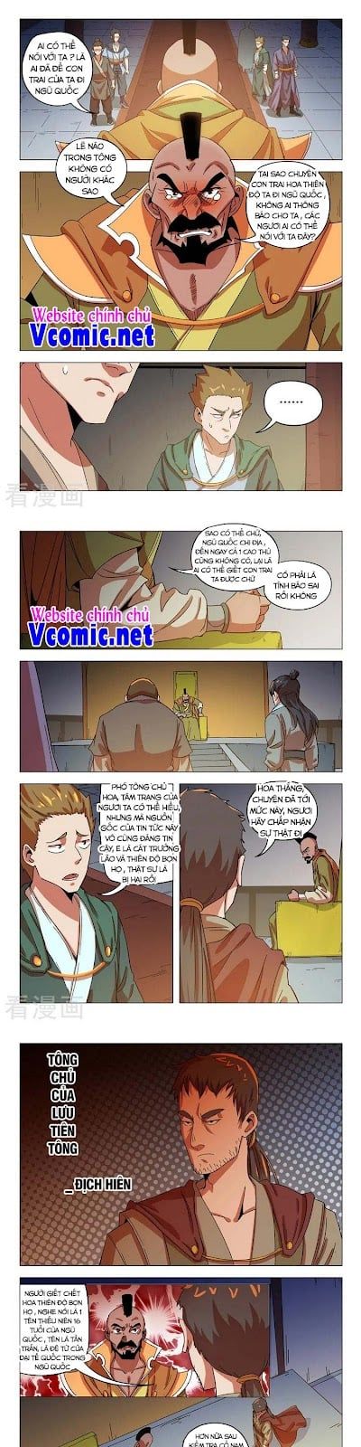 đọc truyện Võ Thần Chúa Tể Chương 545 ảnh 3 tại Thiên Thai Truyện