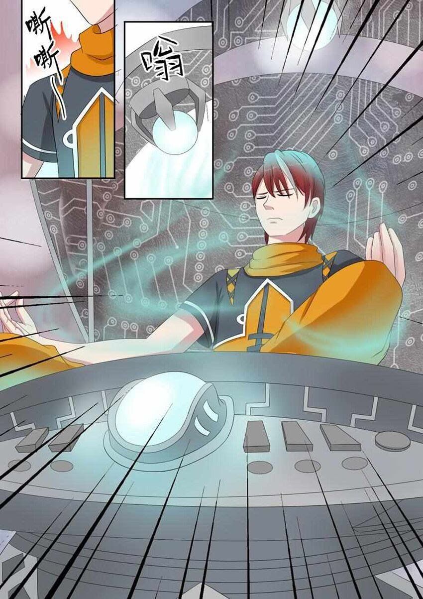 đọc truyện Võ Thần Chúa Tể Chương 56 ảnh 8 tại Thiên Thai Truyện