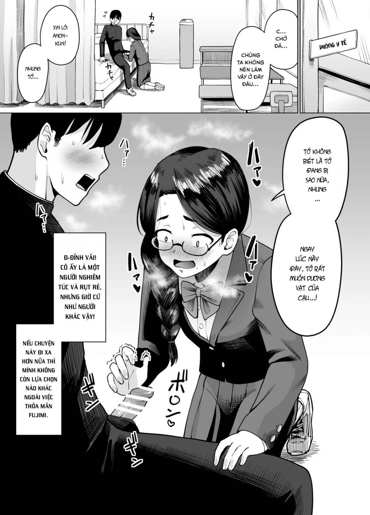 Vô Tình Thôi Miên Cô Bạn Giản Dị Nhất Lớp Oneshot page 2 - Giả Dược