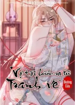 đọc truyện Vợ Tôi Bước Ra Từ Tranh Vẽ (end) Giả Dược