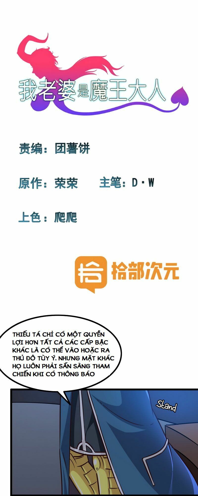 đọc truyện Vợ Tôi Là Quỷ Vương Chương 112 ảnh 2 tại Giả Dược
