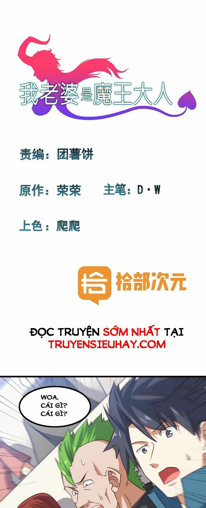 đọc truyện Vợ Tôi Là Quỷ Vương Chương 115 ảnh 2 tại Giả Dược